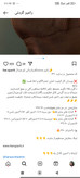 ست کراپ و لگ مغزی دوزی شده اویشو