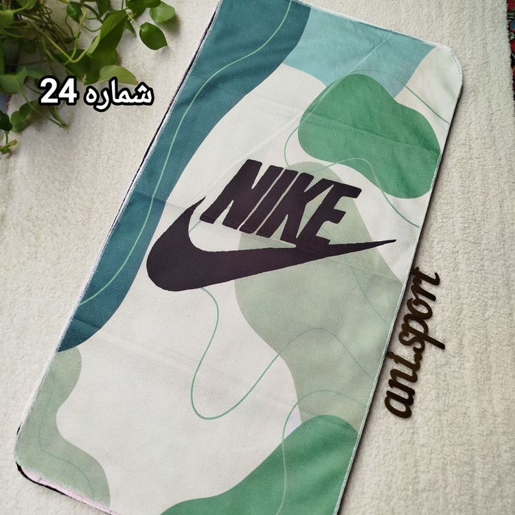 زیرانداز باشگاهی حوله ای